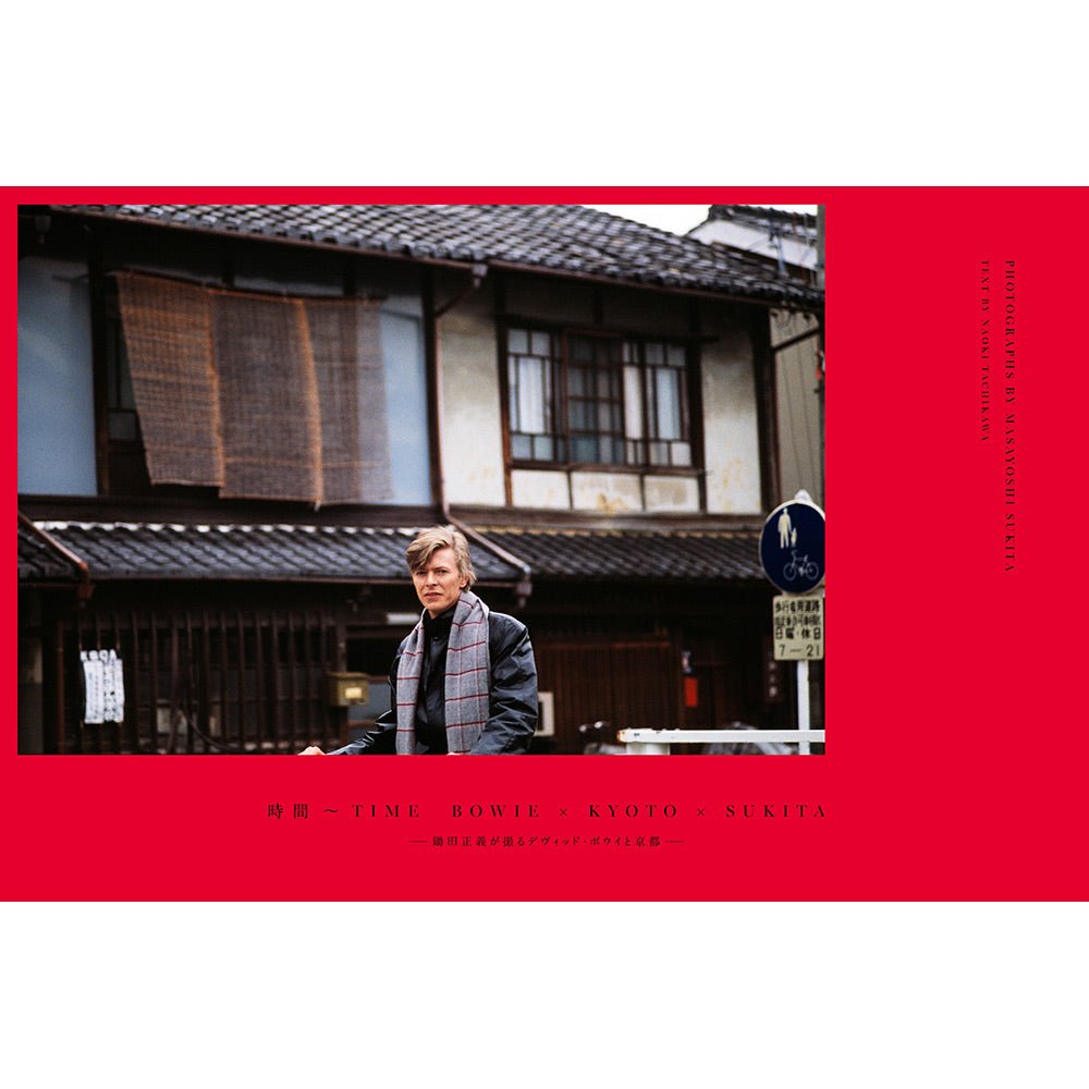 DAVID BOWIE デヴィッドボウイ - 『時間~TIME BOWIE×KYOTO×SUKITA - 鋤田正義が撮るデヴィッド・ボウイと京都 - 』 / 写真集 - PGS